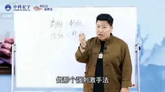 下载视频: 治疗牙疼针灸