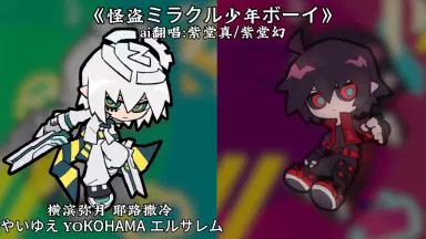 ミラーボーイ-哔哩哔哩_Bilibili