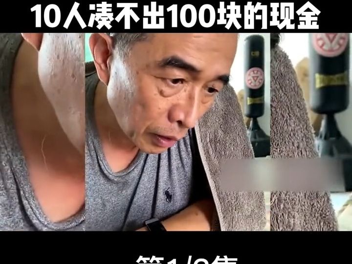 臺灣阿公第一次來大陸,被大陸科技震驚,10人湊不出100塊的現金 #臺灣