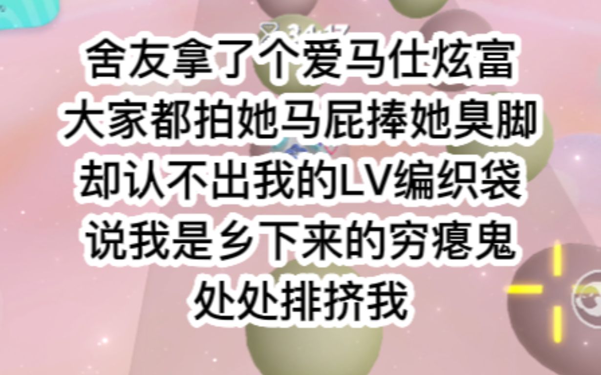 连lv编织袋都不认识,还搁我面前装阔?呵呵!推文哔哩哔哩bilibili