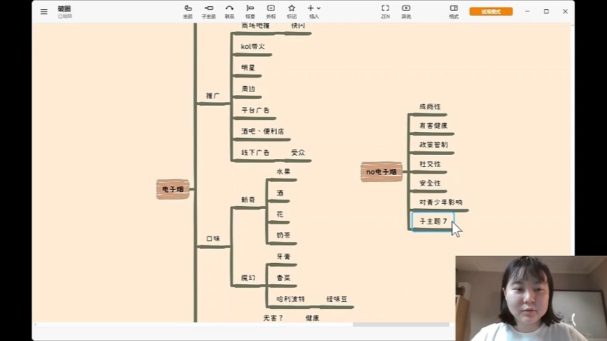 [图]人生解忧：佛学入门 40 讲  中债讲坛-债务风险防范化解100问  思考的原点 马方 每个都全