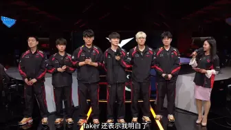 下载视频: Faker 为自己的赛后采访发言道歉！大魔王faker的神性！#faker