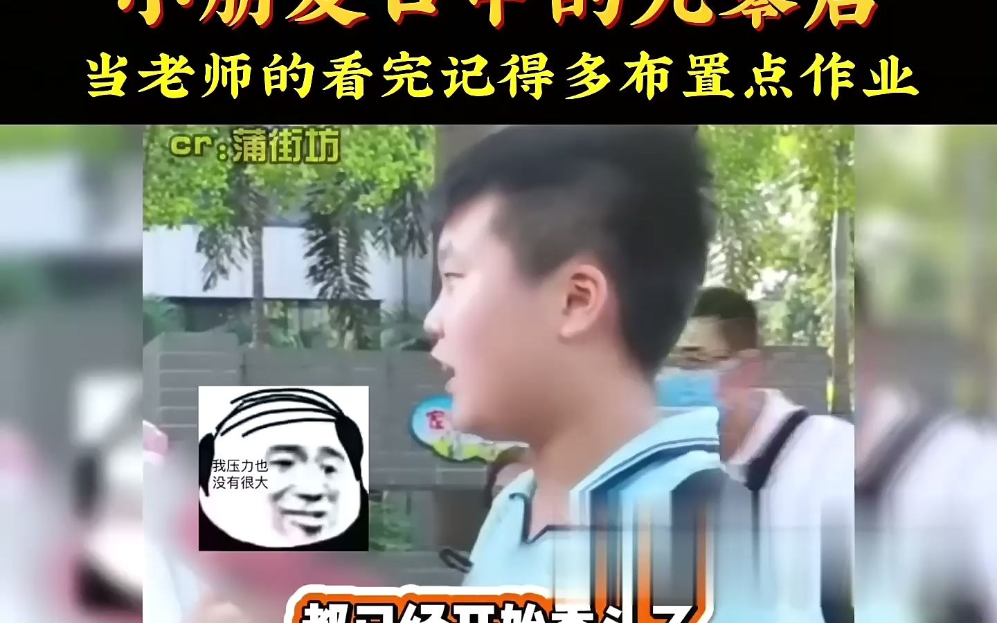 [图]原来小朋友眼中的九零后是这样的？#娱乐评论大赏 #童言无忌