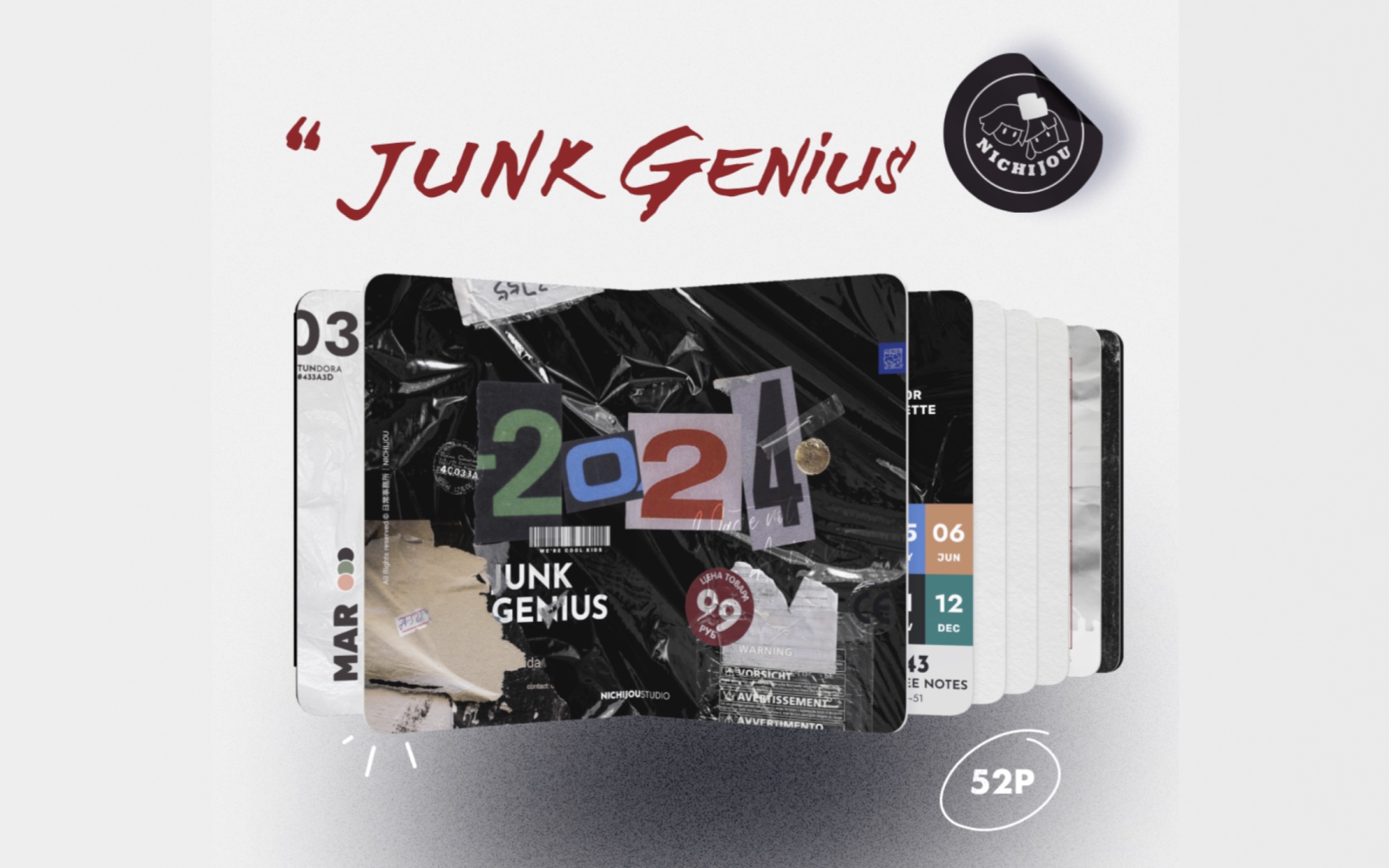 电子手账模板 | Junk Genius废品艺术家哔哩哔哩bilibili