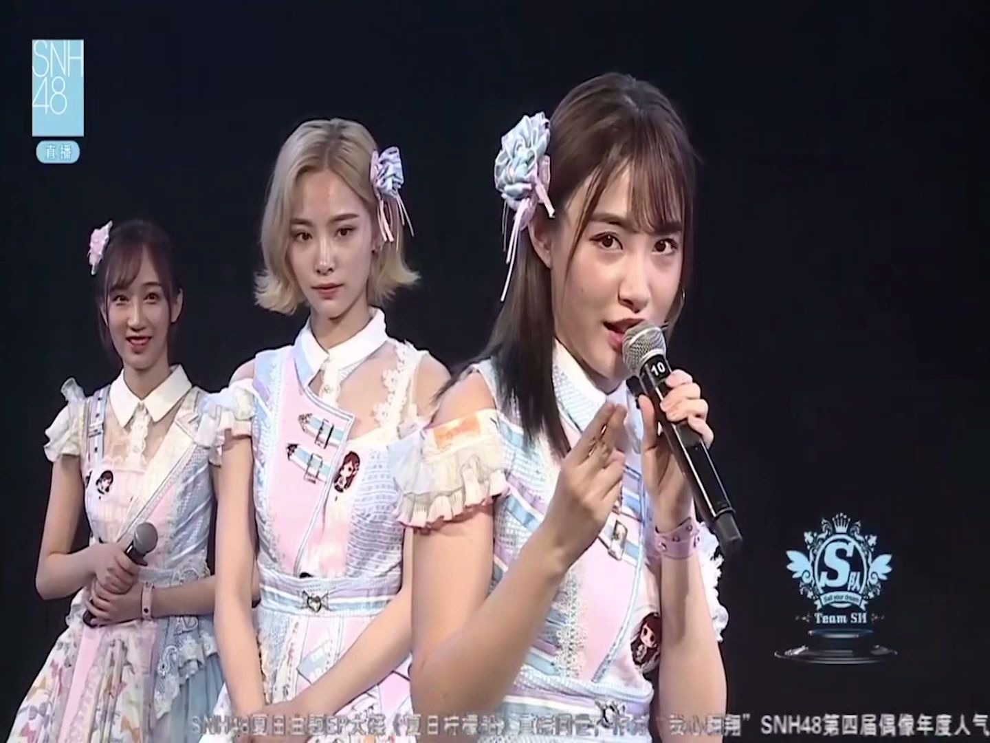 【SNH48】【艾斯兔】那些年我们追过的MC(二十)——奇 怪 的 少 女 偶 像:戴萌篇哔哩哔哩bilibili