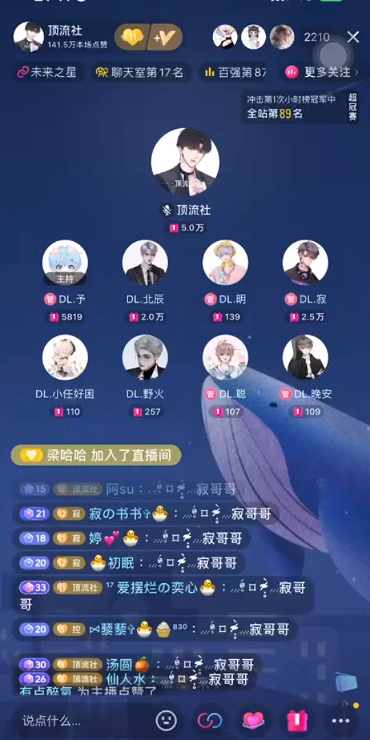 【DL.明】8.8顶流社接档《新西部》哔哩哔哩bilibili