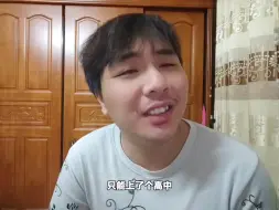 Video herunterladen: 从小学到现在，连续奖励3698次，历经十三年，我的人生已经废了一半，快奔三了还是个雏（奖励哥的悔悟）