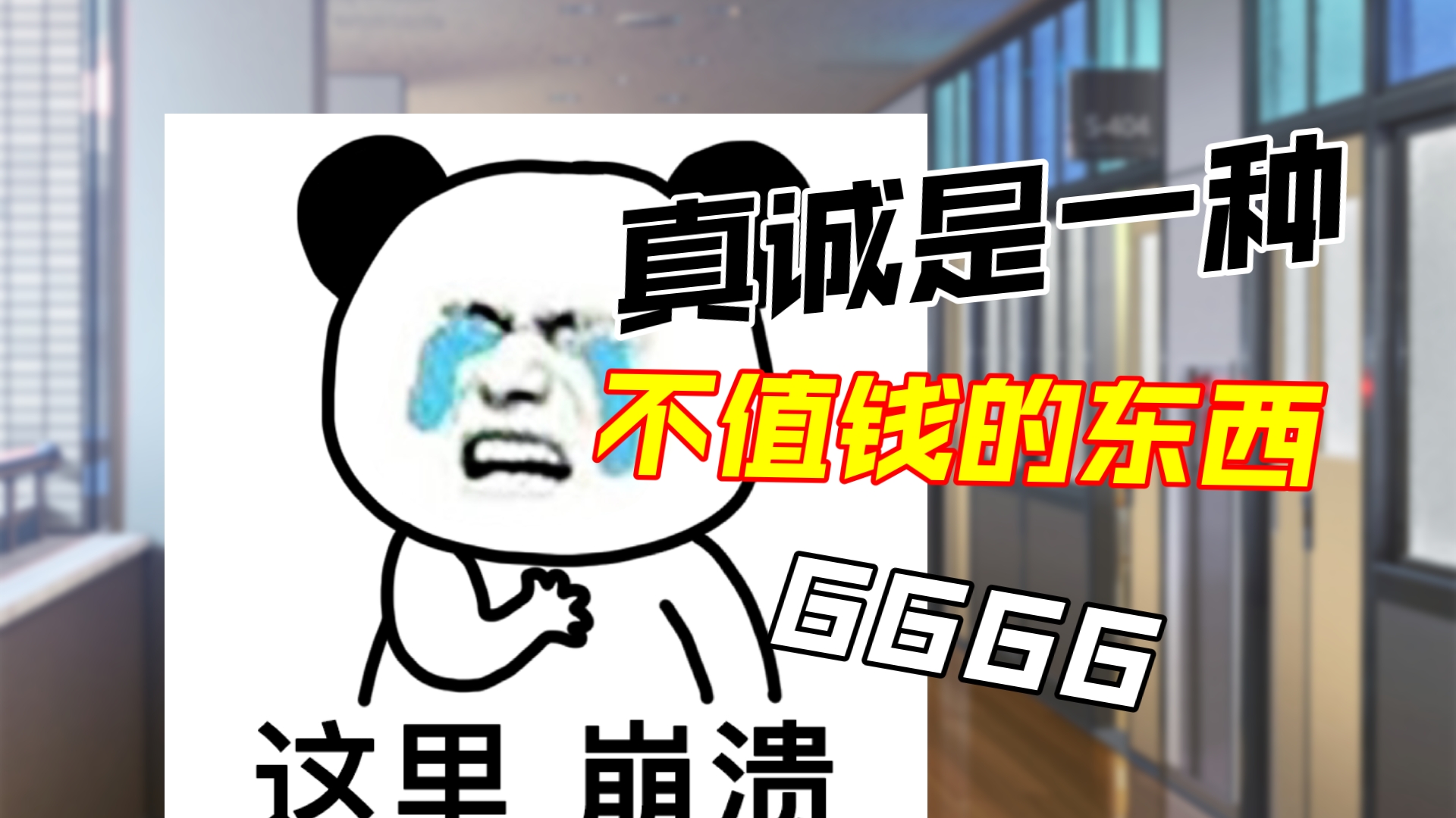 揭秘黑子秘密:贷款洗钱的千层套路哔哩哔哩bilibili