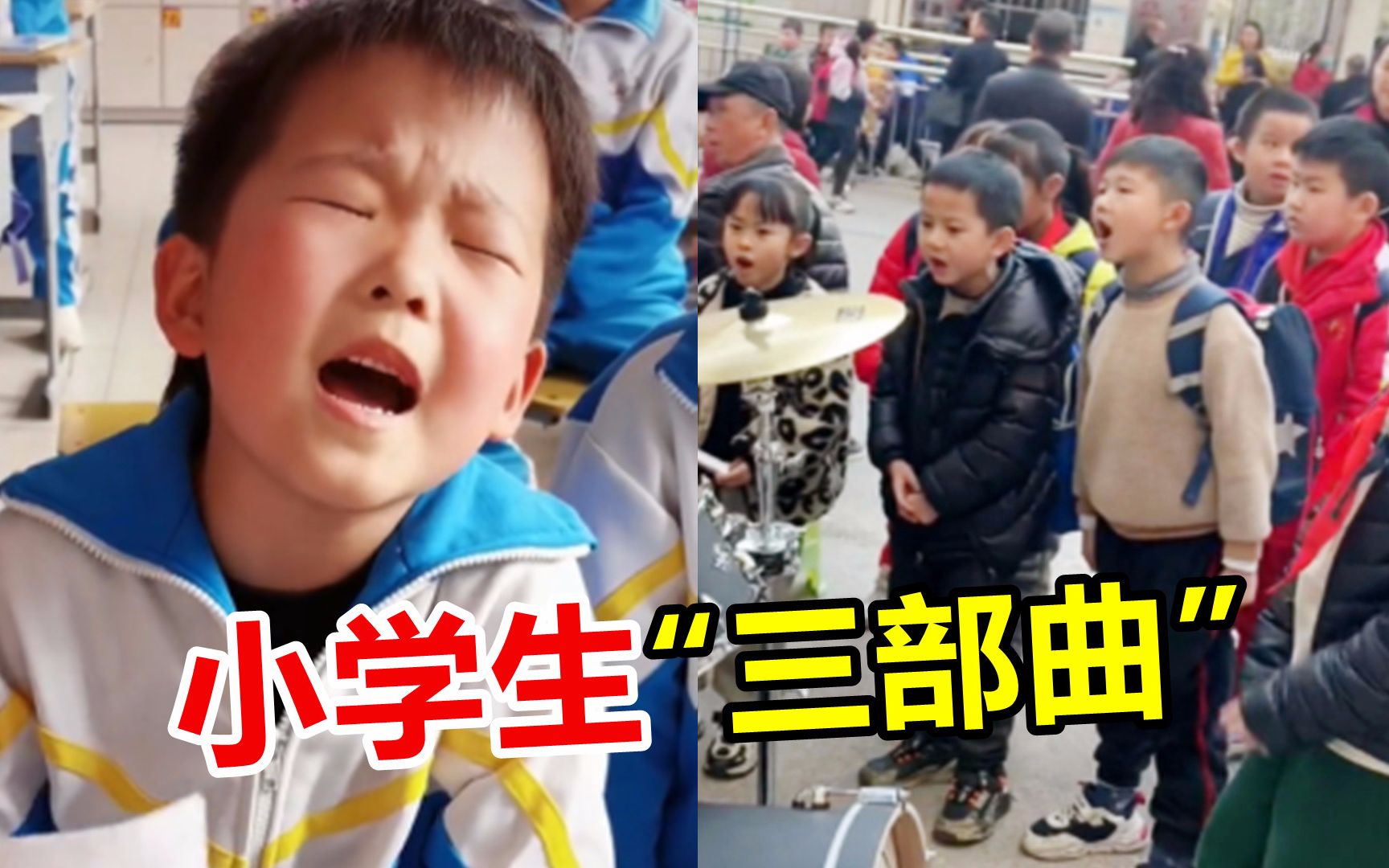 [图]这3首“神曲”小学生都会唱？音乐一响张口就来，家长都懵了！