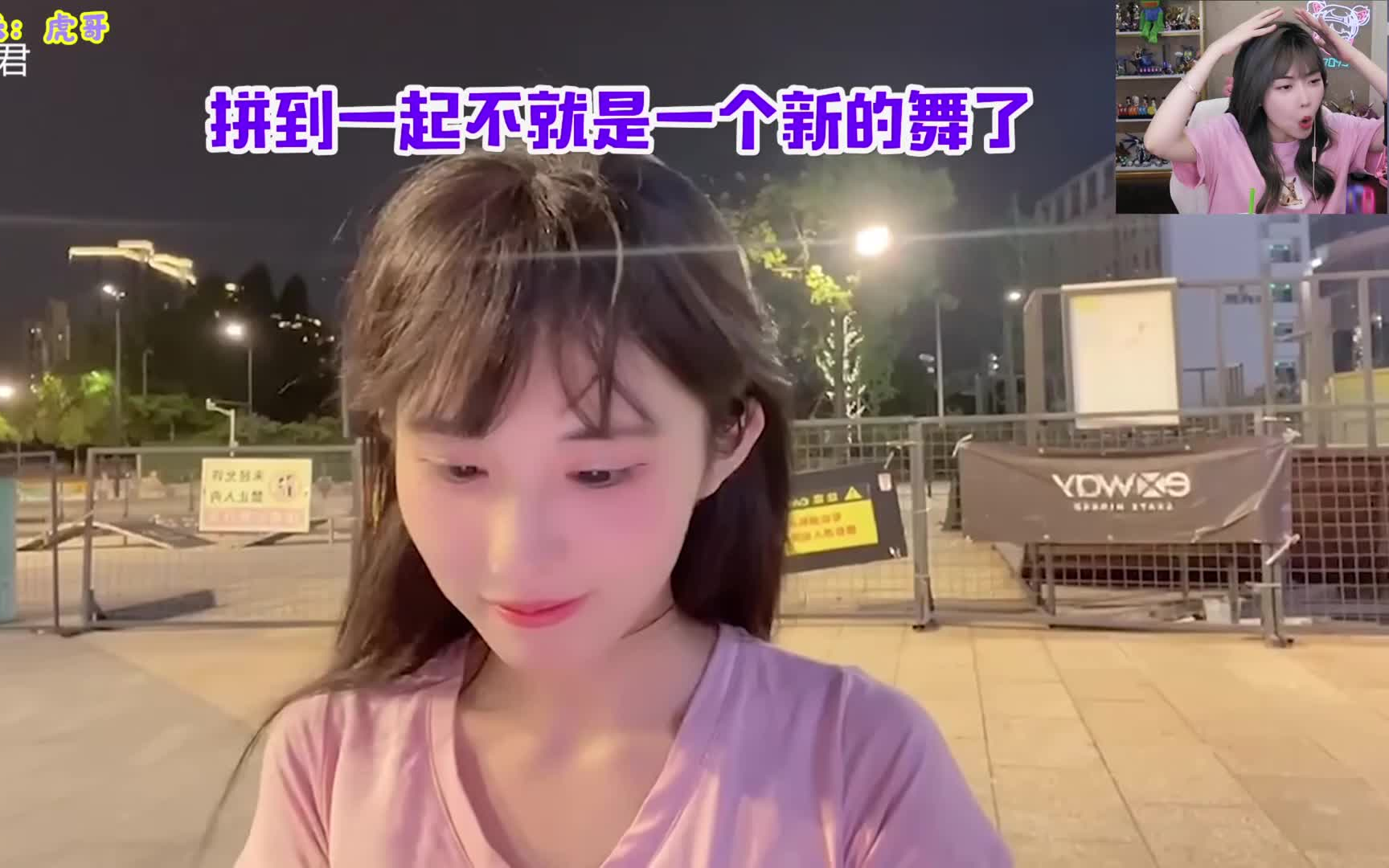 [图]周淑怡看【主播对对碰】61期：周姐每日辱驼之“600的车费”