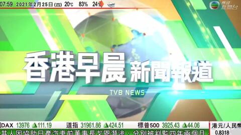 06:00_无线新闻台直播片段_香港早晨
