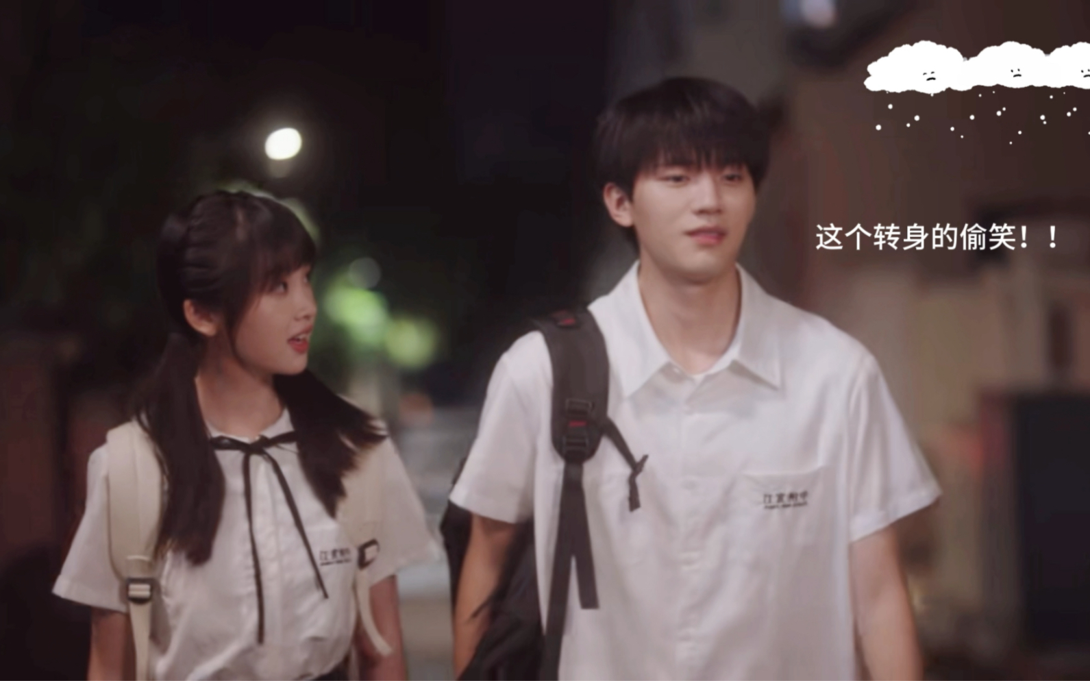 "我在在啦,我让让辣"这堪称当我飞奔向你名场面,和好如初啦,张陆让和