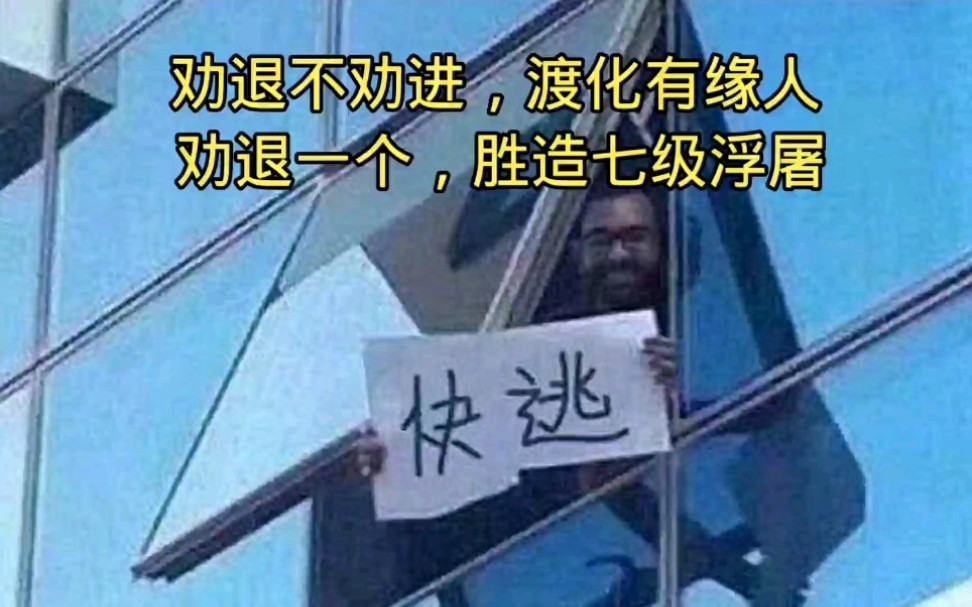 [图]天坑无垠，苦海无涯，天坑专业，劝君慎入!