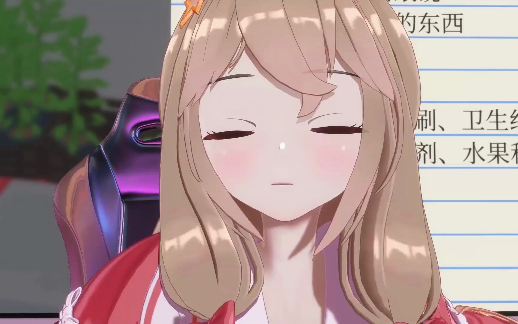 【嘉心鼠片】嘉然小姐的mua循环30秒