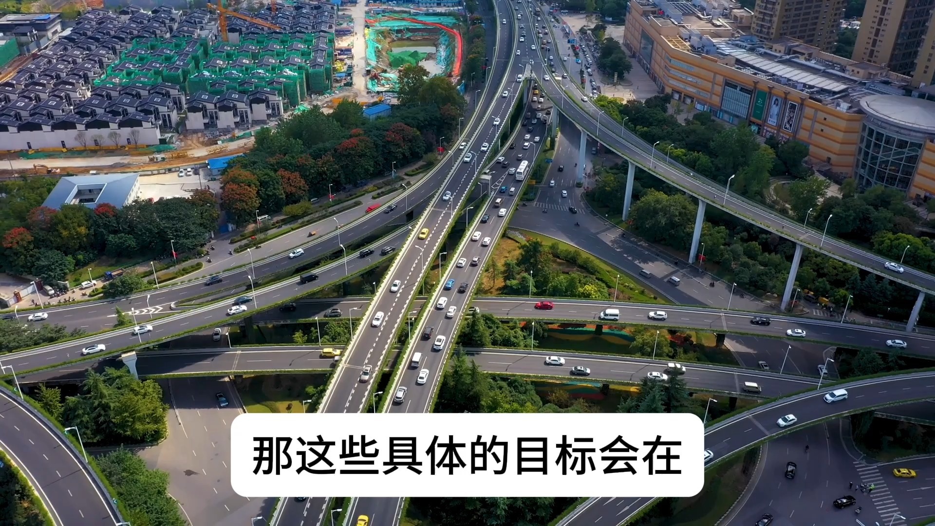 《关于发展新质生产力的意见》印发，释放什么信号