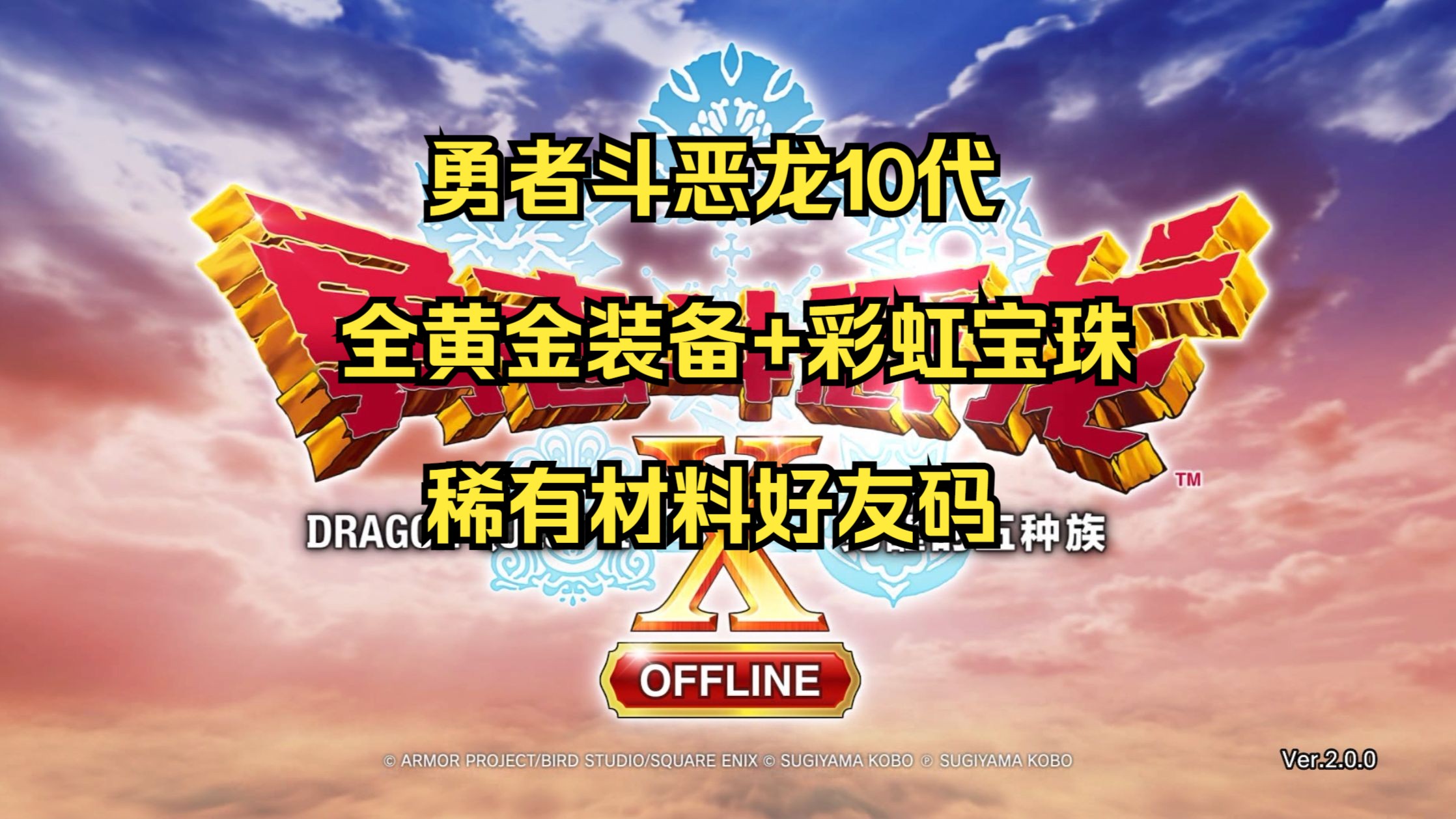 宝珠的视频(宝珠的视频他被一个残废爹给捡过来是公主二小姐) 第1张