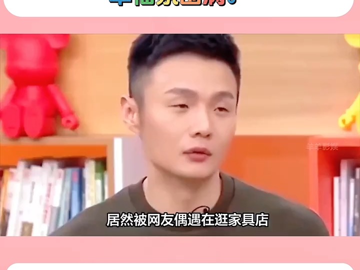 李荣浩杨丞琳综艺图片