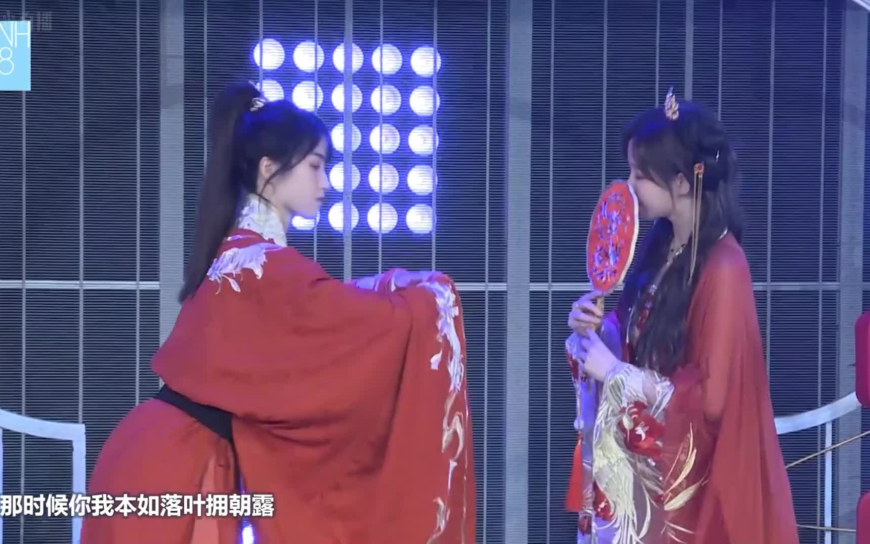 [图]奉天承芸拜堂结婚啦！！！！【SNH48蒋芸毕业公演】221023