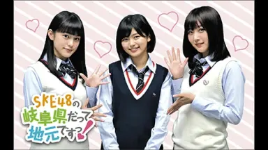 SKE48 サイン入りチェキ 佐藤佳穂 倉島杏実 2025年最新】倉島杏実の人気アイテム - メルカリ