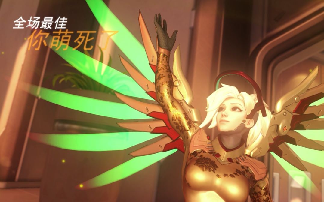 公开处刑天使全场最佳