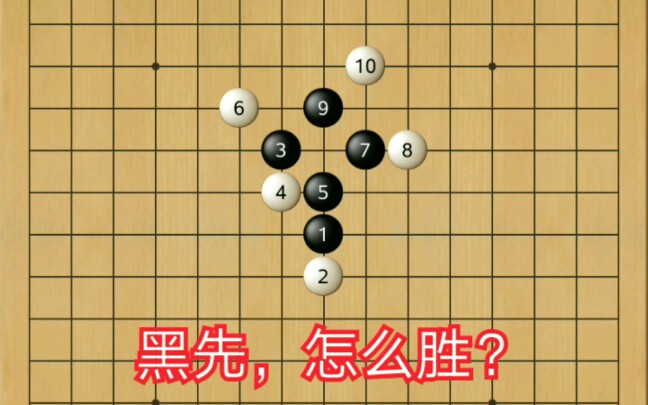 (五子棋)我可不是在水视频哔哩哔哩bilibili