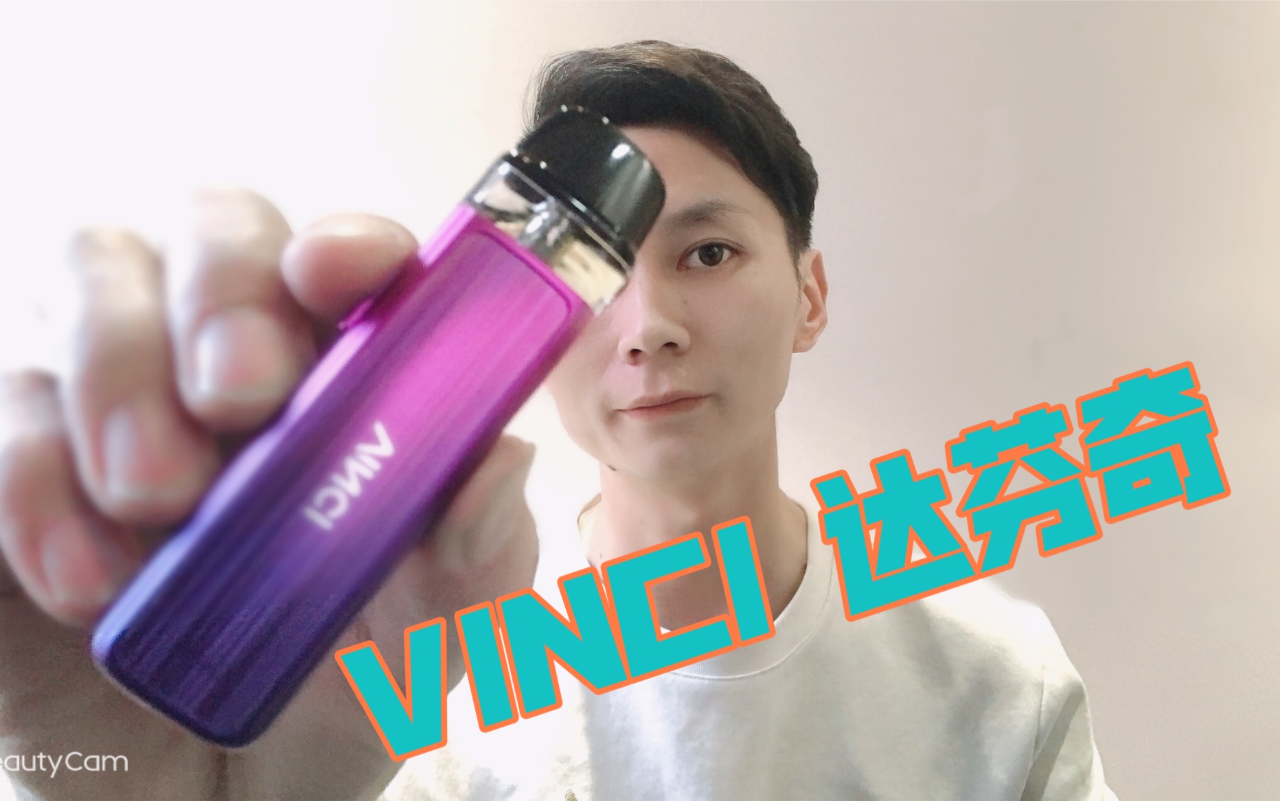 【测评】VOOPOO系列新品VINIC 达芬奇!开放式注油小烟!可调进气!800毫安内置电池,搭配的芒果烟油口感非常浓郁!哔哩哔哩bilibili