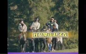 Télécharger la video: 何猷君 中二病犯了