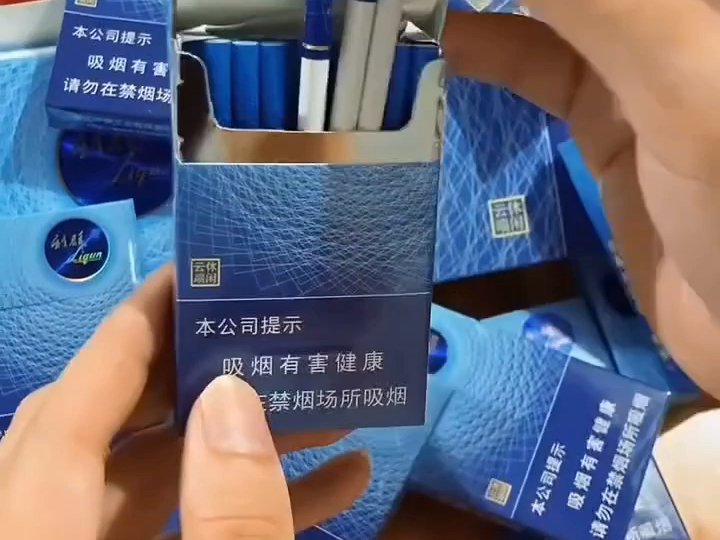 今日推荐#送礼佳品#细支休闲云端利群#拆包