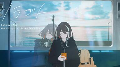 【未開封】SINSEKAI SPECIAL COVER LIVE Cover Live Album「SINSEKAI SPECIAL COVER LIVE」【XFD】_哔哩哔哩_