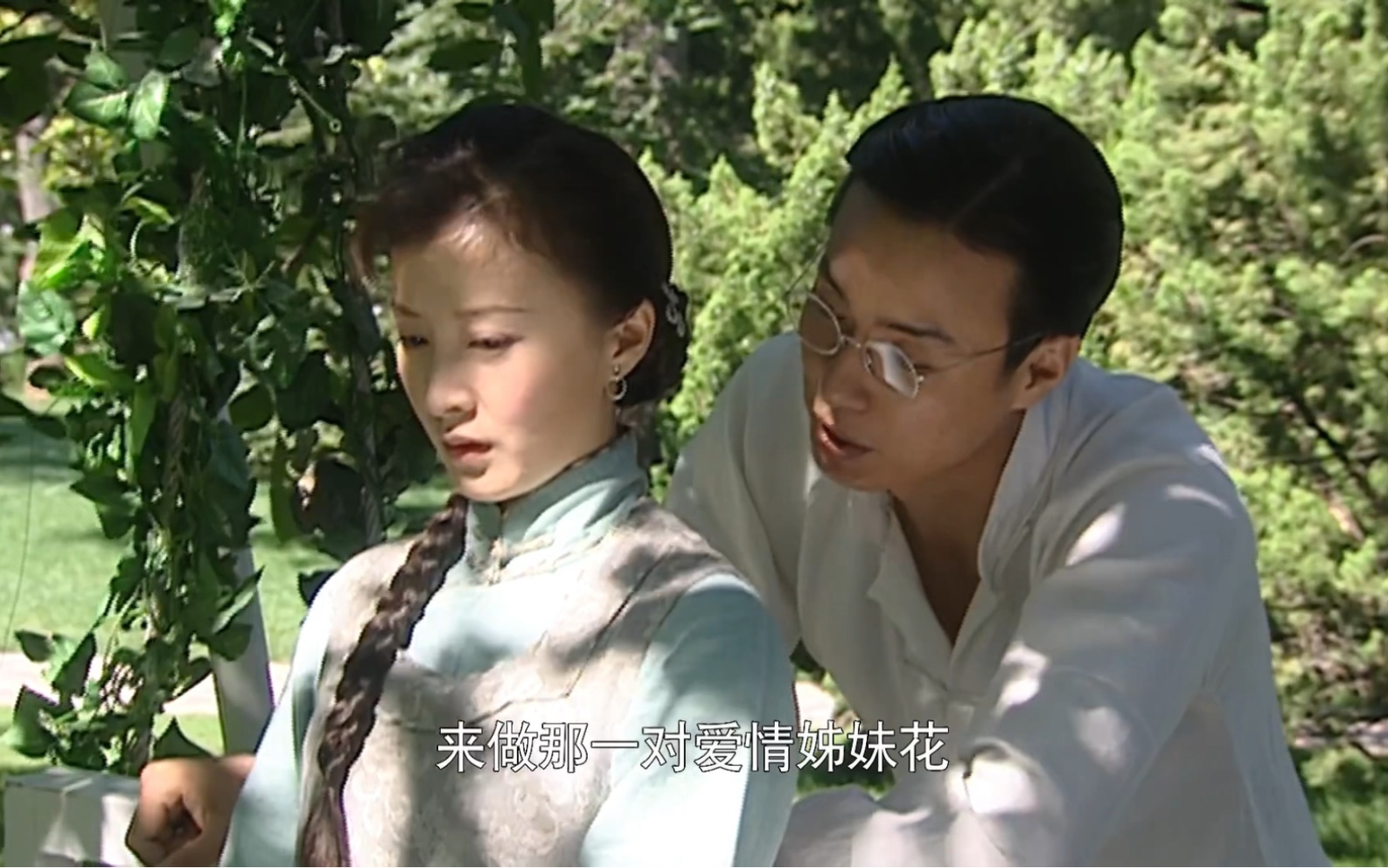 【金粉世家 2-20】凤举想要姐妹花