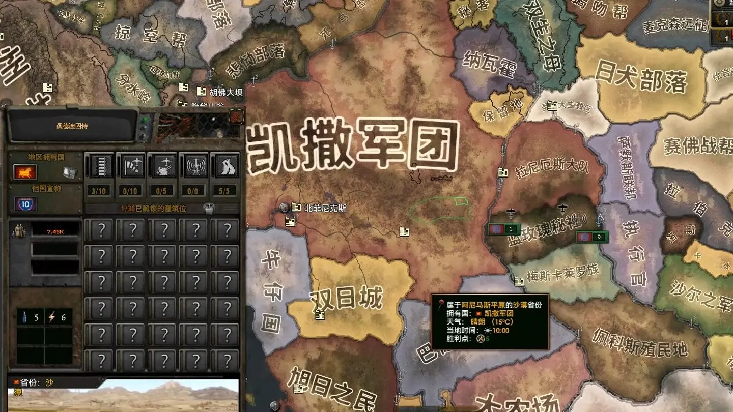 OWB蓝玫瑰秘社打战帅拉尼厄斯,小菜一碟,跟吃饭喝水一样_游戏热门视频