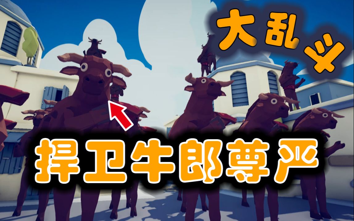 活动作品全面战争模拟器史诗级大乱斗鲤鱼解说