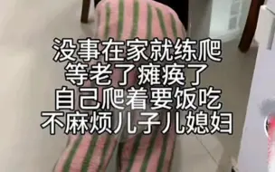 Video herunterladen: 【搞笑评论】网友真热心哈哈哈哈哈