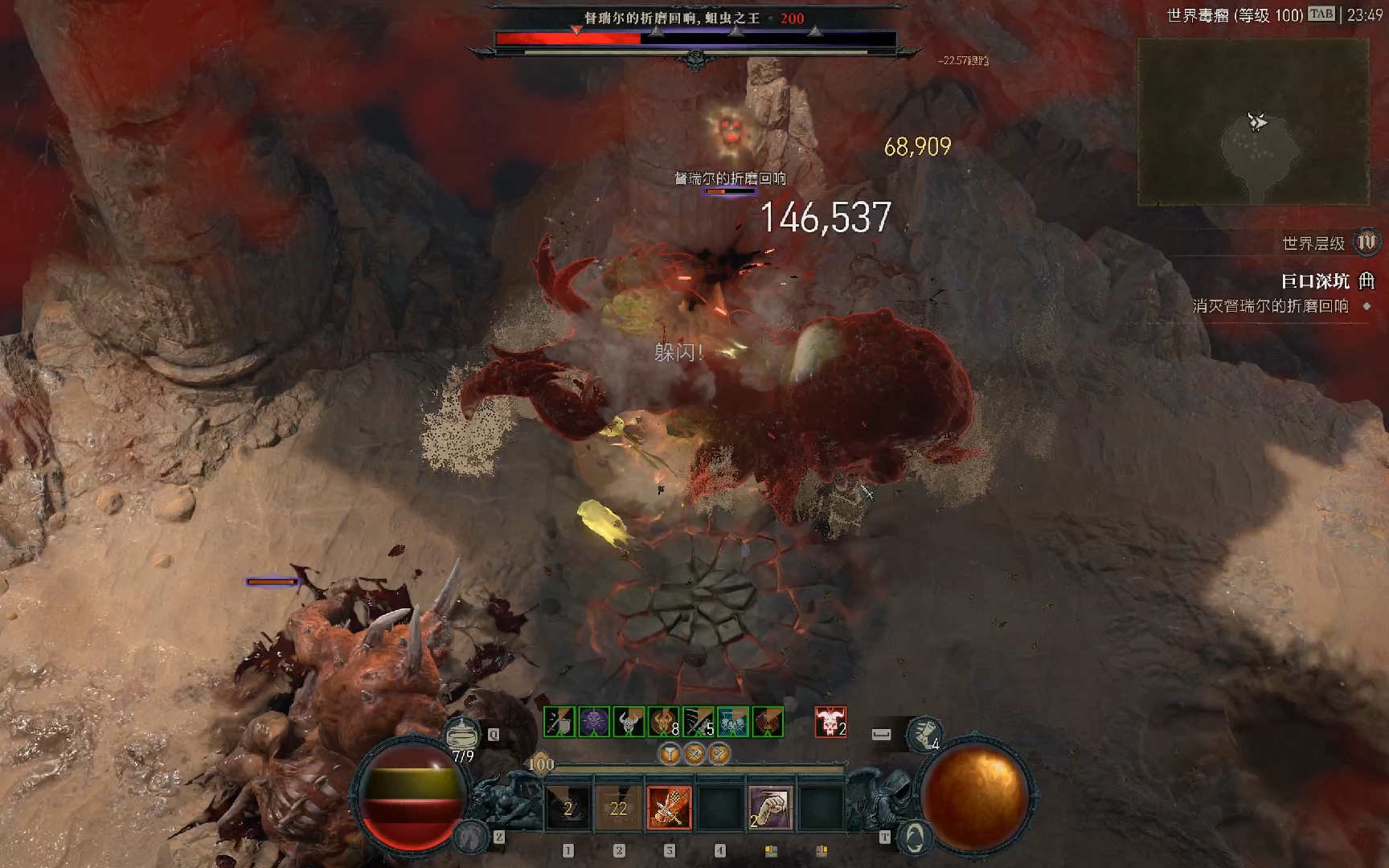 暗黑4 跳斩剑圣怒斩200级都瑞尔