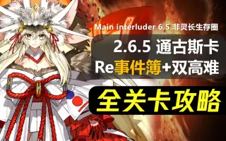 淑女 莱妮丝事件簿 搜索结果 哔哩哔哩 Bilibili