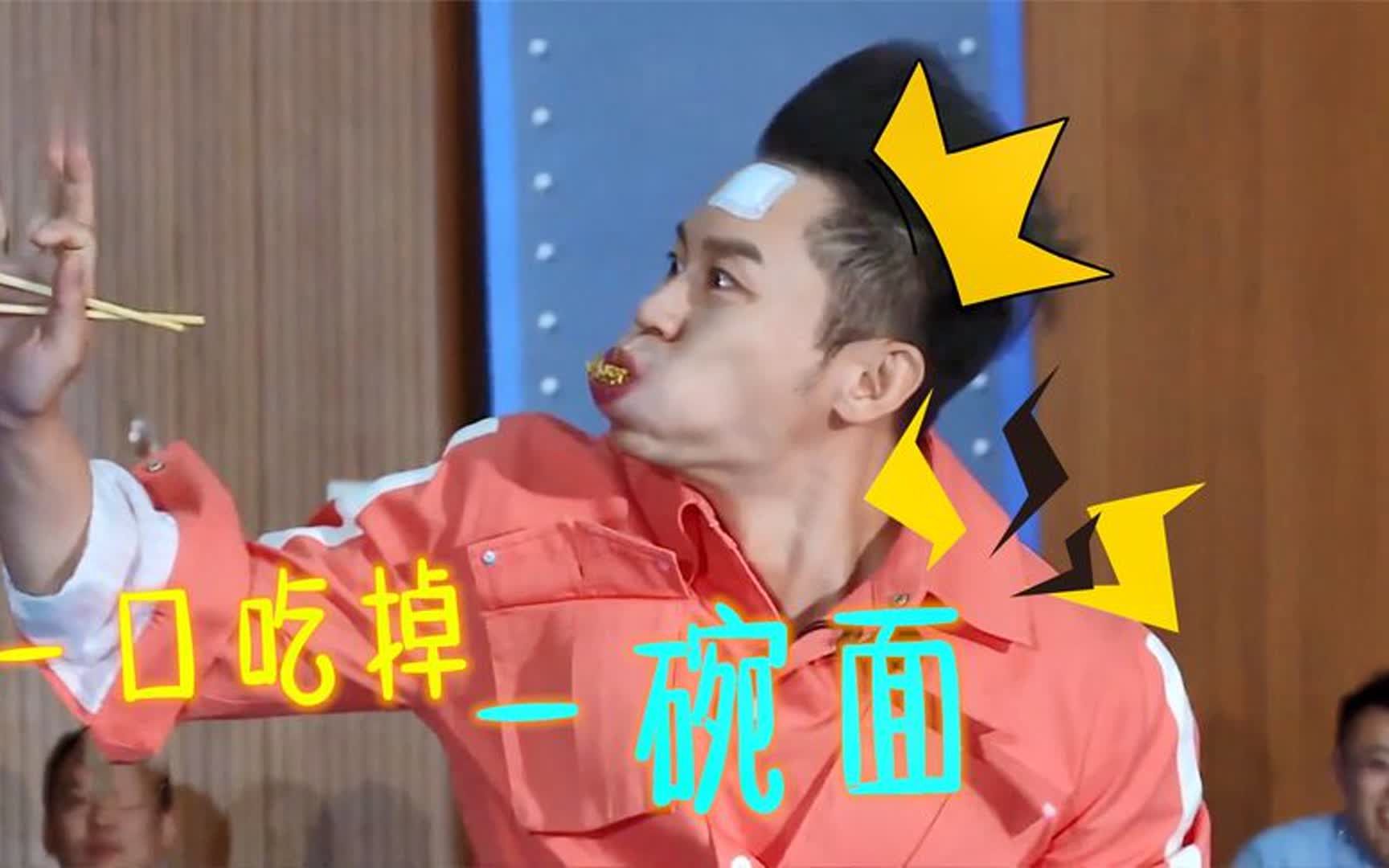 明星吃相赏析,李晨一口解决一碗面,看彭昱畅吃面真的会食欲大增