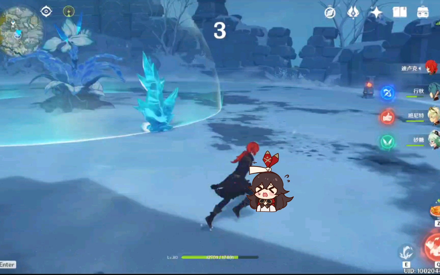 原神活动霜覆的奇迹之树