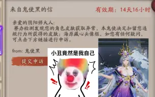 Video herunterladen: 闲鱼买的千姬典藏皮还能被回收的吗（恼）