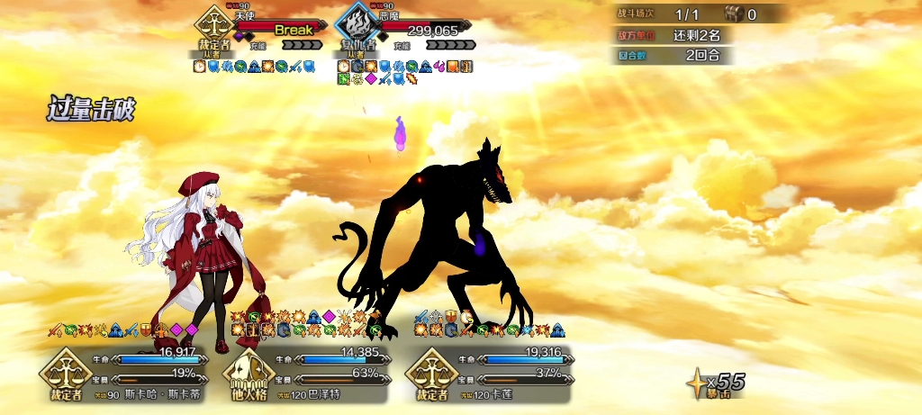 [fgo]情人节高难3t.这就是绿卡,给我小安再上两条毅力