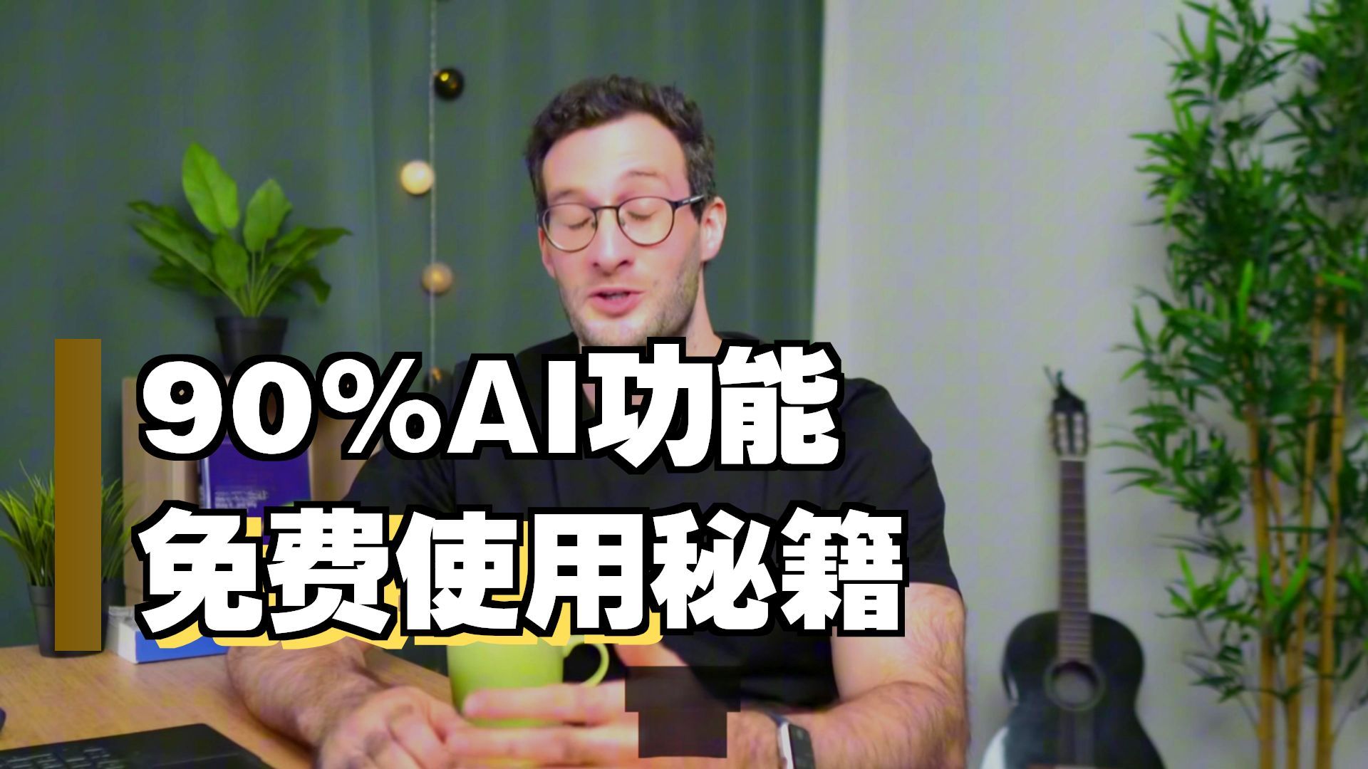 做你想实现的任何功能的软件-google ai studio