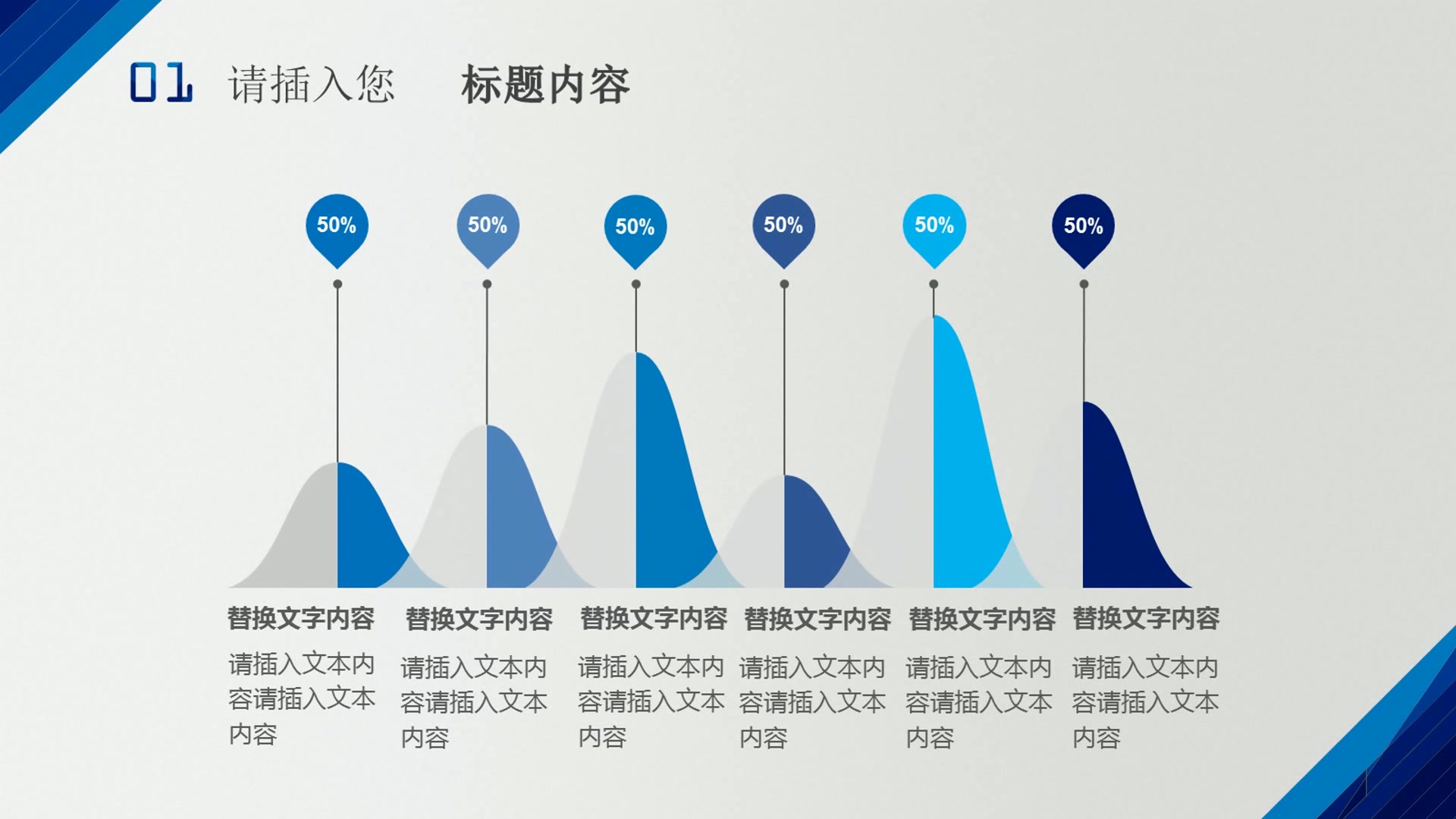 最新发布免费ppt模板下载,电脑上免费的ppt模板,作业流程ppt模板哔哩哔哩bilibili