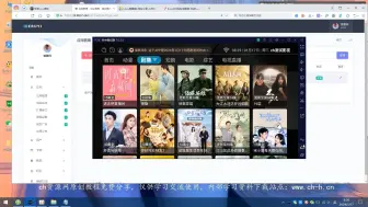 Download Video: 2024最新tvbox如意版源码 视频教程 真正的秒bo 亲测