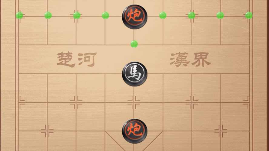 天天象棋残局第90关