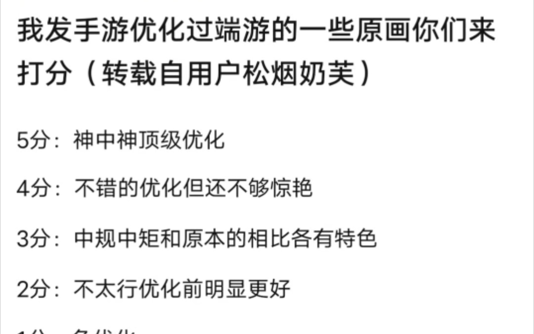 抗吧盘点,手游优化后的英雄原画和端游的你更喜欢那一个?英雄联盟