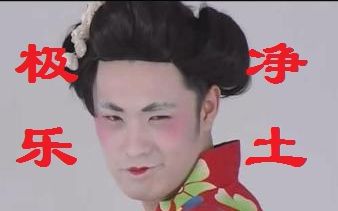 【极乐净土】曾小贤艺妓回忆录