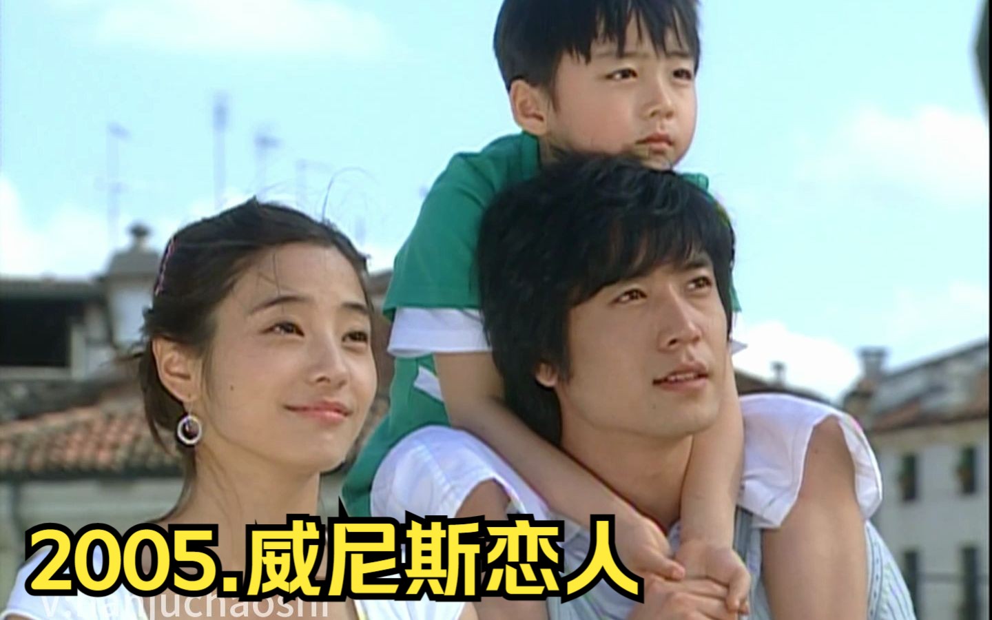 2005.经典韩剧.威尼斯恋人.高清1080.无字幕16集全哔哩哔哩bilibili