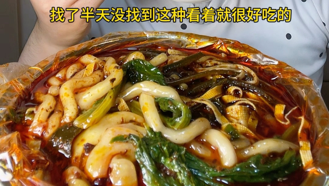 沉浸式吃砂锅土豆粉