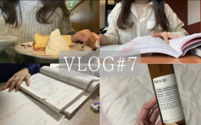 STUDY VLOG|日本女生Izumi英字|大学生学习日常|最末的春假|休息休息继续努力吧哔哩哔哩bilibili