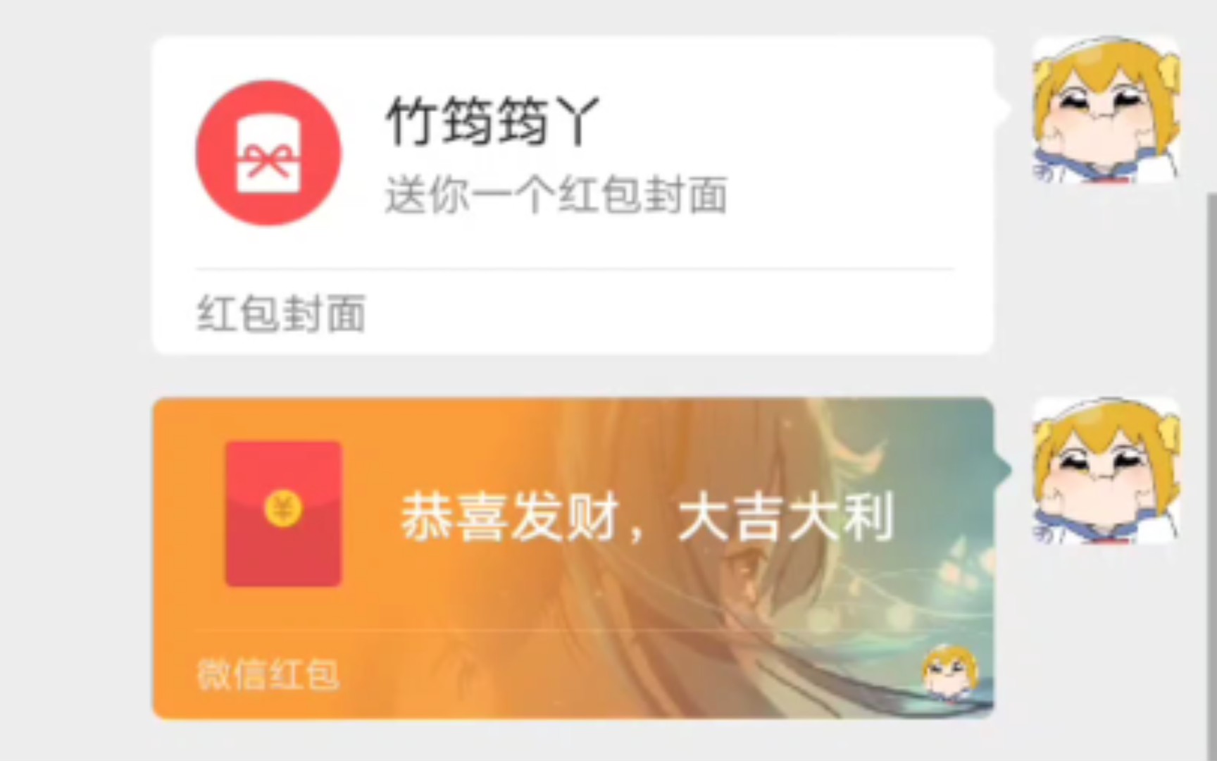 微信红包制作教程哔哩哔哩bilibili