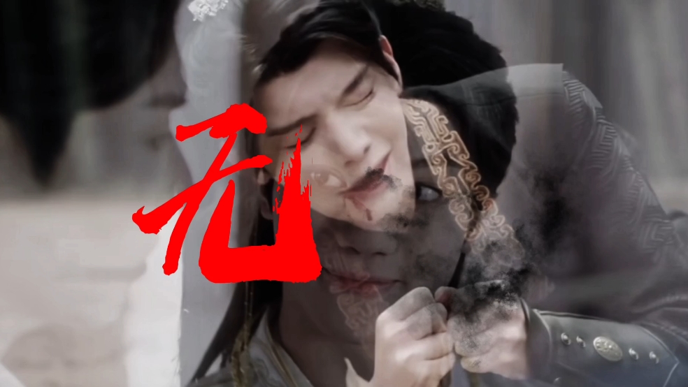 怀恩×小宝 结局前的最后虐